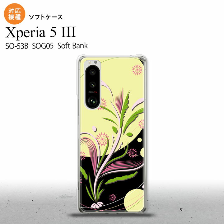 Mobile Phone - SO-53B SOG05 Xperia5 ケース ソフトケース 和柄 黒 オススメ 人気 おしゃれ スマート シンプル nk-xp53-tp1226