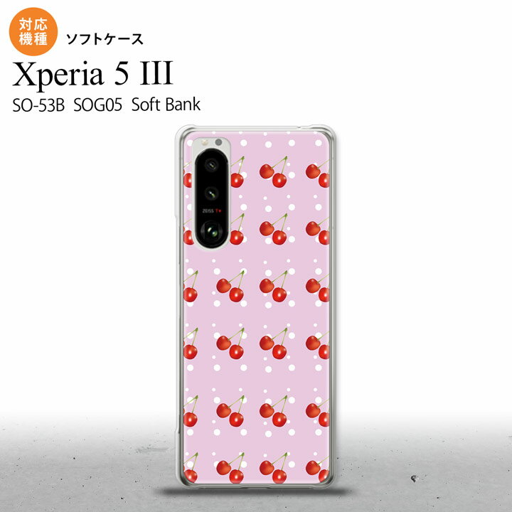 SO-53B SOG05 Xperia5 ケース ソフトケース さくらんぼ チェリー ピンク オススメ 人気 おしゃれ スマート シンプル nk-xp53-tp178