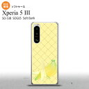 SO-53B SOG05 Xperia5 ケース ソフトケース フルーツ バナナ 黄 オススメ 人気 おしゃれ スマート シンプル nk-xp53-tp656(2)