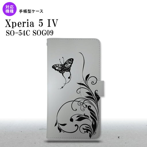 Xperia 5IV Xperia5IV 手帳型スマホケース カバー 蝶と草 黒 2022年 10月発売 nk-004s-xp54-dr1636 Xperia 5IV Xperia5IV 手帳型スマホケース カバー 蝶と草 黒 2022年 10月発売 nk-004s-xp54-dr1636
