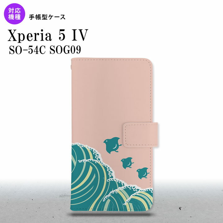 Xperia 5IV Xperia5IV 蒠^X}zP[X Jo[ g sN 2022N 10 nk-004s-xp54-dr1731