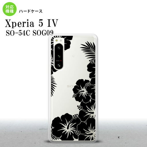 Xperia 5 IV Xperia5 IV スマホケース 背面ケース ハードケース ハイビスカス F クリア 黒 2022年 10月発売 nk-xp54-1060 Xperia 5 IV Xperia5 IV スマホケース 背面ケース ハードケース ハイビスカス F クリア 黒 2022年 10月発売 nk-xp54-1060