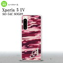 Xperia 5 IV Xperia5 IV スマホケース 背面ケース ハードケース タイガー 迷彩 B ピンク +アルファベット 2022年 10月発売 nk-xp54-1163i(2)