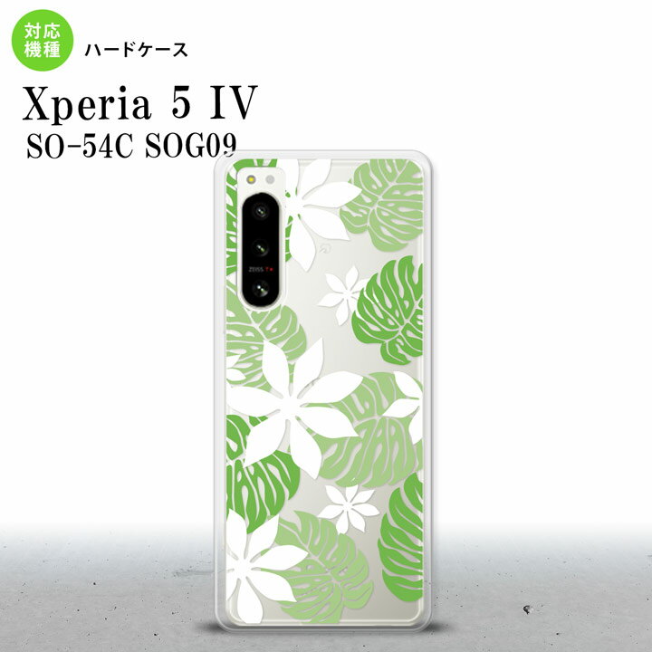 Xperia 5 IV Xperia5 IV スマホケース 背面ケース ハードケース ティアレ B ホワイト 2022年 10月発売 nk-xp54-1491