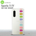 Xperia 5 IV Xperia5 IV X}zP[X wʃP[X n[hP[X JG   B NA 2022N 10 nk-xp54-676