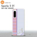 Xperia 5IV Xperia5IV スマホケース 背面ケースソフトケース チェック ボーダー 紫 +アルファベット 2022年 10月発売 nk-xp54-tp1601i