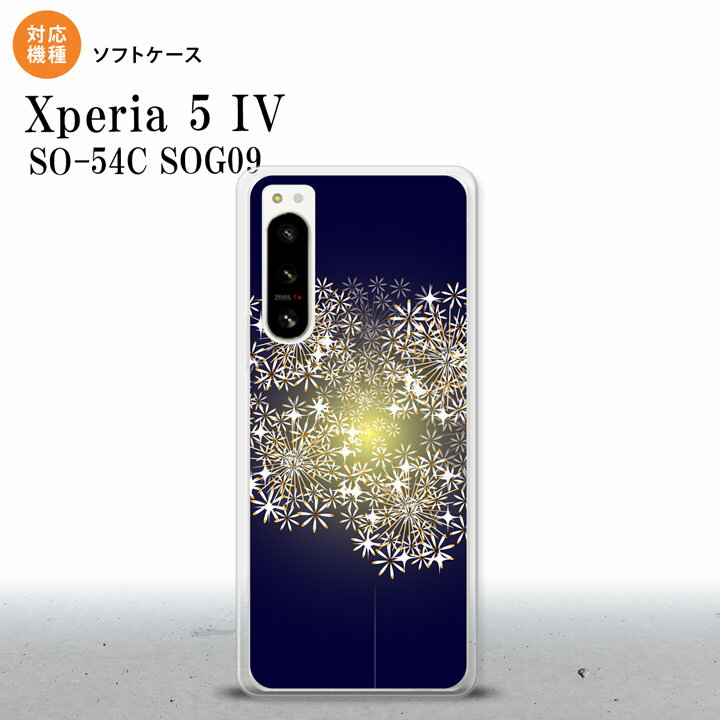 Xperia 5IV Xperia5IV スマホケース 背面ケースソフトケース 花火 小玉 紺 2022年 10月発売 nk-xp54-tp218