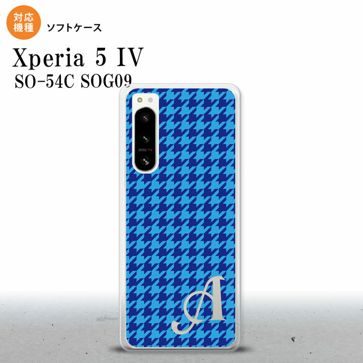 Xperia 5IV Xperia5IV スマホケース 背面ケースソフトケース 千鳥 格子 小 青 +アルファベット 2022年 10月発売 nk-xp54-tp904i