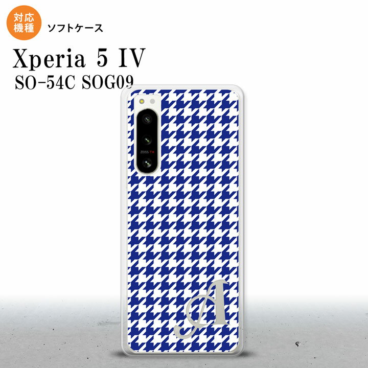 Xperia 5IV Xperia5IV スマホケース 背面ケースソフトケース 千鳥 格子 小 青 白 +アルファベット 2022年 10月発売 nk-xp54-tp905i