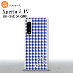 Xperia 5IV Xperia5IV スマホケース 背面ケースソフトケース 千鳥 格子 小 青 白 +アルファベット 2022年 10月発売 nk-xp54-tp905i