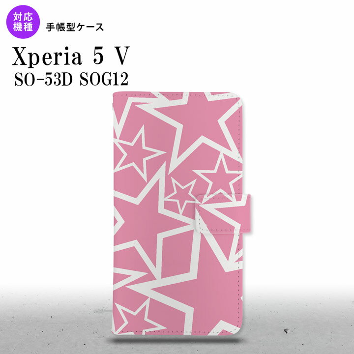 Xperia 5V Xperia 5V 蒠^X}zP[X Jo[  sN  2023N 10 nk-004s-xp55-dr1118