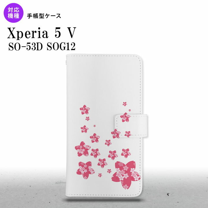 Xperia 5V Xperia 5V 蒠^X}zP[X Jo[ ԕ TN NA sN 2023N 10 nk-004s-xp55-dr186