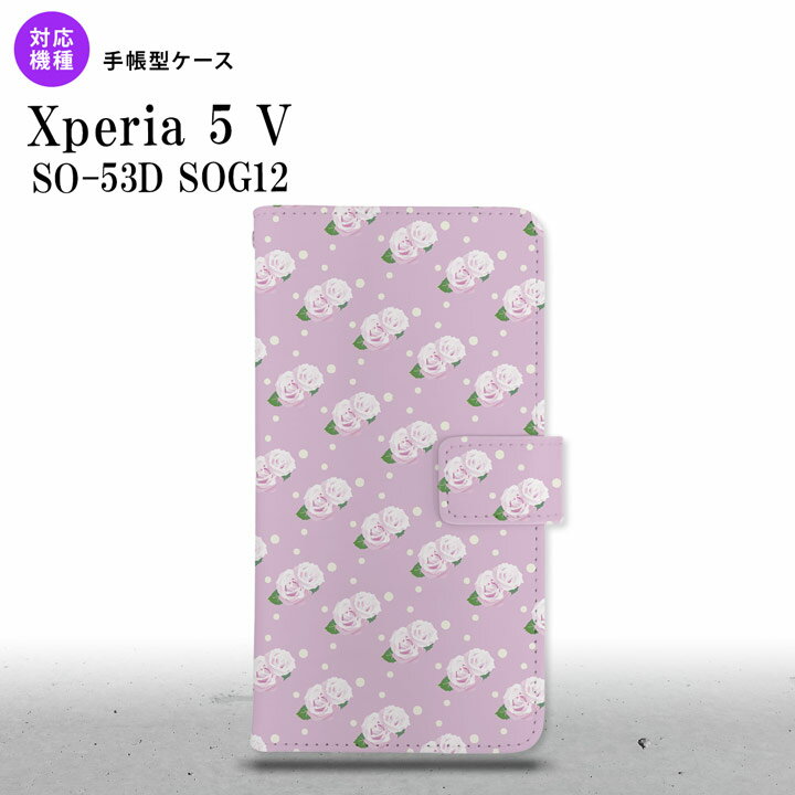 Xperia 5V Xperia 5V 蒠^X}zP[X Jo[ ԕ o hbg  sN 2023N 10 nk-004s-xp55-dr260