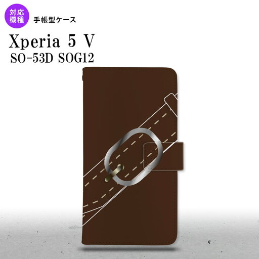 Xperia 5V Xperia 5V 手帳型スマホケース カバー ベルト 茶 2023年 10月発売 nk-004s-xp55-dr327 Xperia 5V Xperia 5V 手帳型スマホケース カバー ベルト 茶 2023年 10月発売 nk-004s-xp55-dr327