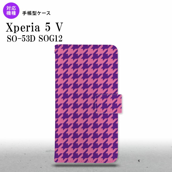 Xperia 5V Xperia 5V 蒠^X}zP[X Jo[ 璹 iq   2023N 10 nk-004s-xp55-dr922