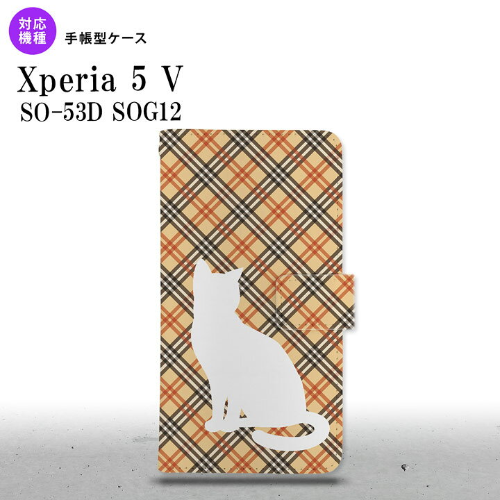Xperia5VXperia5V手...