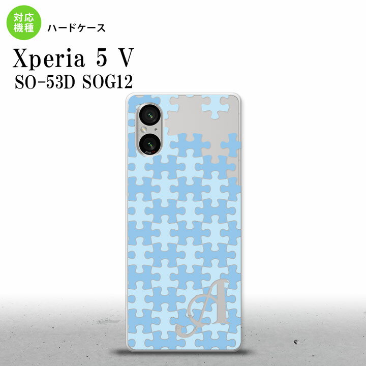 配達方法 &nbsp;メール便宅配便 代金引換×○ 日時指定×○ お届け方法ポスト投函手渡し 商品保証×○ Xperia 5V Xperia 5V スマホケース 背面ケース ハードケース パズル 水色 +アルファベット商品コード：nk-xp...
