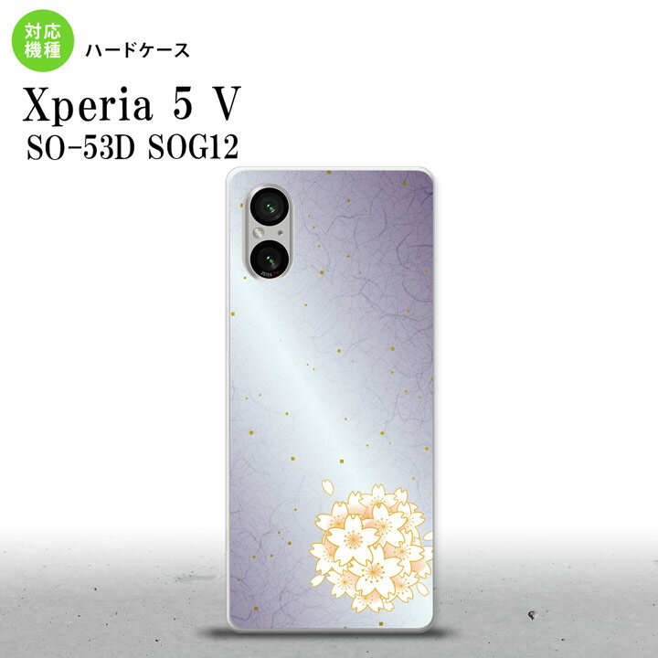 Xperia 5V Xperia 5V スマホケース 背面ケース ハードケース 和柄 サクラ 紫 2023年 10月発売 nk-xp55-1274