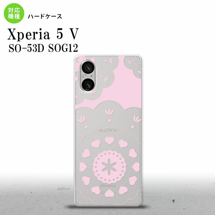 Xperia 5V Xperia 5V X}zP[X wʃP[X n[hP[X [X NA sN 2023N 10 nk-xp55-1484