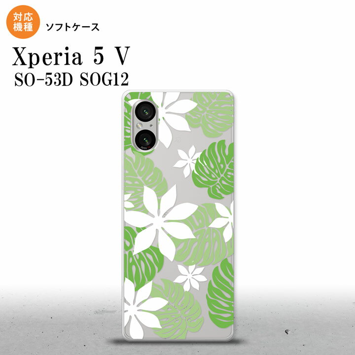 Xperia 5V Xperia 5V スマホケース 背面ケースソフトケース ティアレ B ホワイト 2023年 10月発売 nk-xp55-tp1491