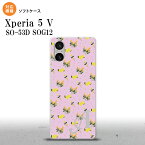 Xperia 5V Xperia 5V スマホケース 背面ケースソフトケース 花柄 バラ ドット 小 ピンク +アルファベット 2023年 10月発売 nk-xp55-tp252i