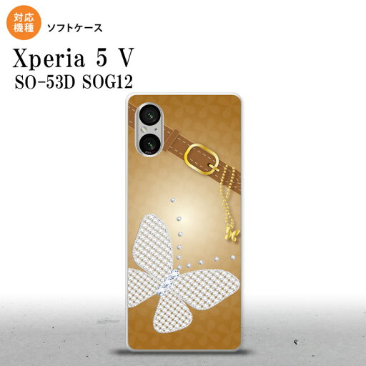 Xperia 5V Xperia 5V スマホケース 背面ケースソフトケース バタフライ 蝶 F 茶 2023年 10月発売 nk-xp55-tp325 Xperia 5V Xperia 5V スマホケース 背面ケースソフトケース バタフライ 蝶 F 茶 2023年 10月発売 nk-xp55-tp325