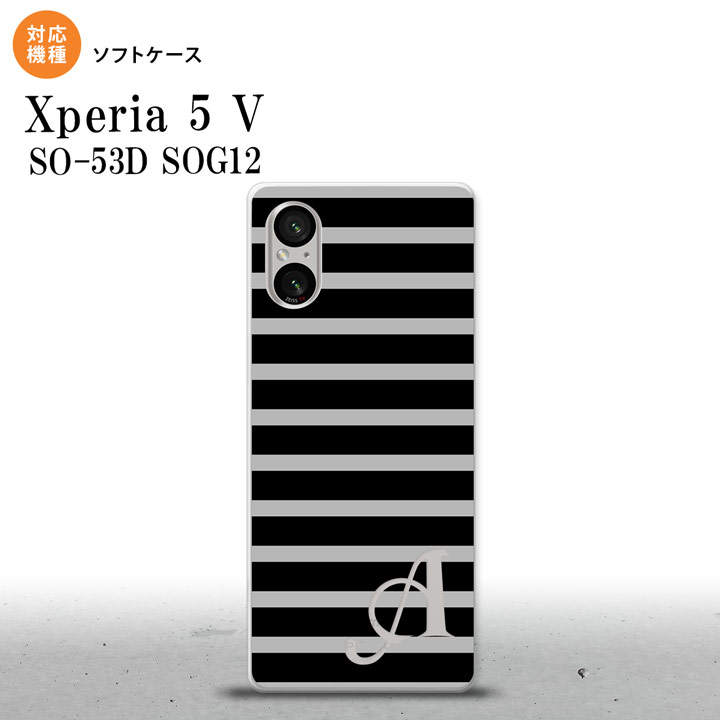 Xperia 5V Xperia 5V スマホケース 背面ケースソフトケース ボーダー 黒 グレー +アルファベット 2023年 10月発売 nk-xp55-tp705i
