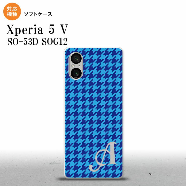 Xperia 5V Xperia 5V スマホケース 背面ケースソフトケース 千鳥 格子 小 青 +アルファベット 2023年 10月発売 nk-xp55-tp904i
