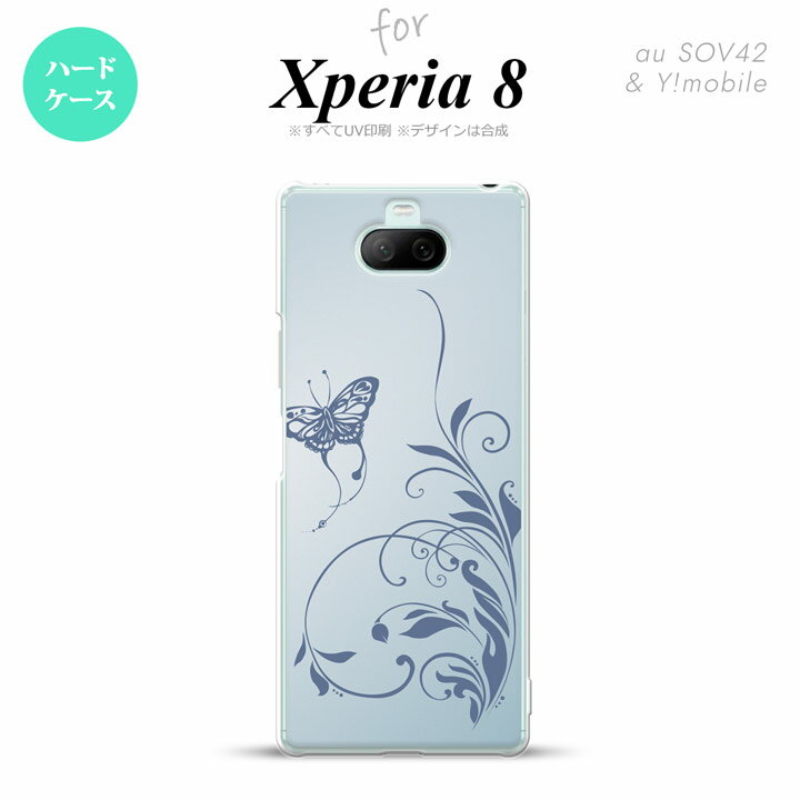 Xperia 8 Xperia8 lite p Jo[ P[X n[hP[X Ƒ  Y fB[X LbY Xgbvz[  킢  nk-xp8-1633