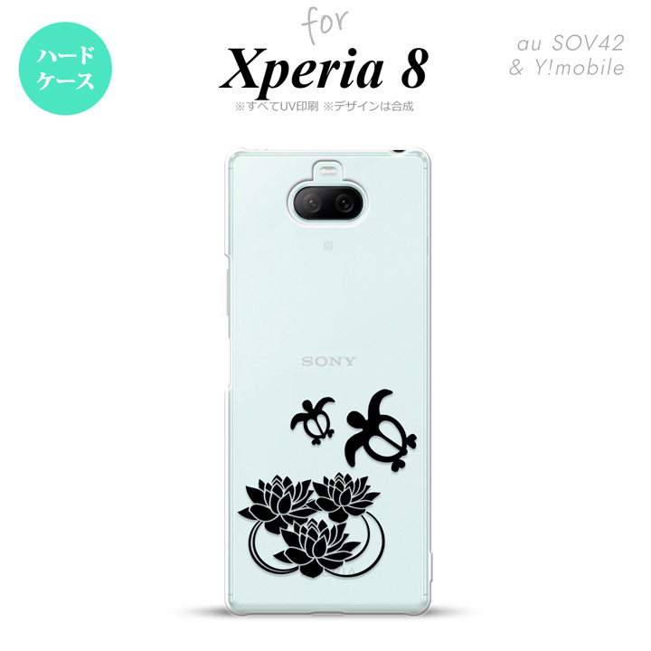 Xperia8Xperia8lit...