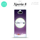 Xperia 8 Xperia8 lite p Jo[ P[X n[hP[X ƃT^  Y fB[X LbY Xgbvz[  킢  nk-xp8-635