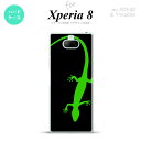 Xperia 8 Xperia8 lite 共用 カバー ケース ハードケース トカゲ 黒 緑 メンズ レディース キッズ ストラップホール おしゃれ かわいい...