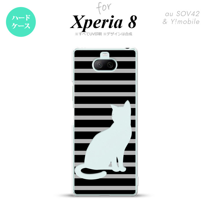 Xperia 8 Xperia8 lite ���� ���С� ������ �ϡ��ɥ����� ǭ �ܡ����� A �� ��� ��ǥ����� ���å� ���ȥ�åץۡ��� ������� ���襤�� ���ä����� nk-xp8-961