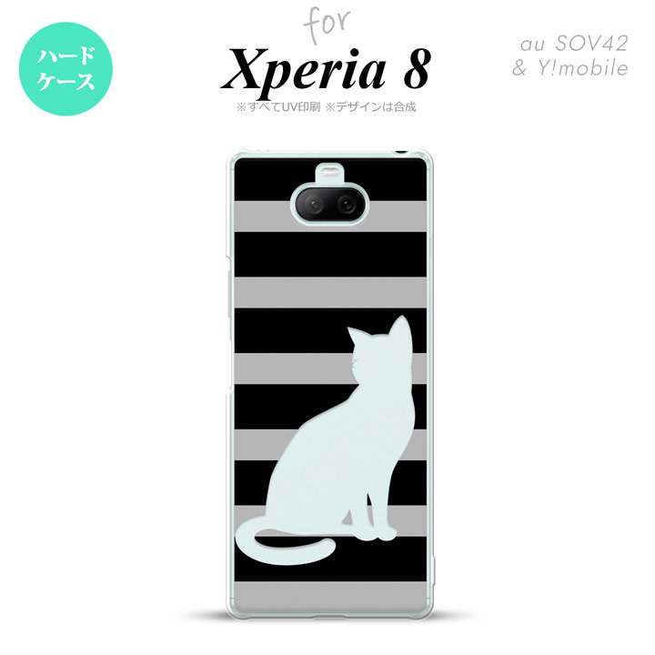 Xperia 8 Xperia8 lite ���� ���С� ������ �ϡ��ɥ����� ǭ �ܡ����� B �� ��� ��ǥ����� ���å� ���ȥ�åץۡ��� ������� ���襤�� ���ä����� nk-xp8-962