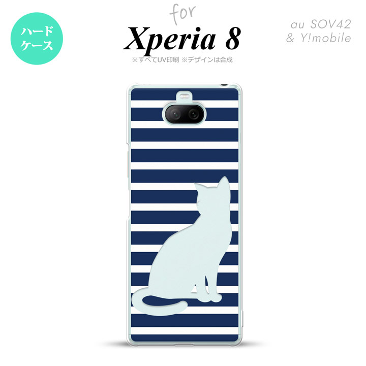 Xperia 8 Xperia8 lite ���� ���С� ������ �ϡ��ɥ����� ǭ �ܡ����� A �� ��� ��ǥ����� ���å� ���ȥ�åץۡ��� ������� ���襤�� ���ä����� nk-xp8-963