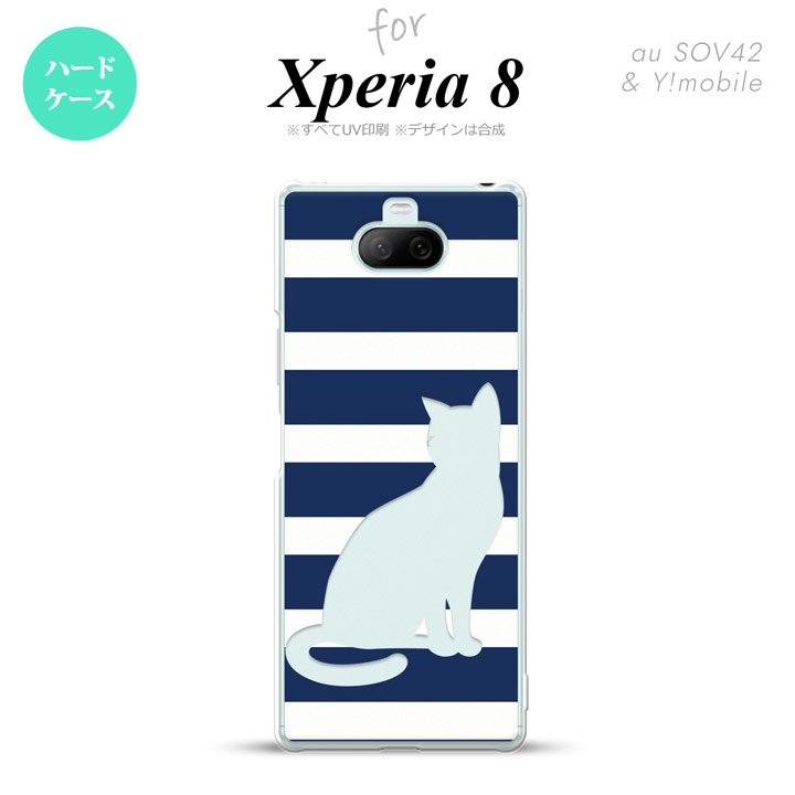 Xperia 8 Xperia8 lite ���� ���С� ������ �ϡ��ɥ����� ǭ �ܡ����� B �� ��� ��ǥ����� ���å� ���ȥ�åץۡ��� ������� ���襤�� ���ä����� nk-xp8-964