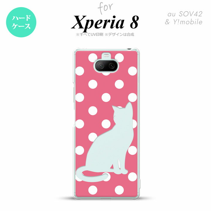 Xperia 8 Xperia8 lite ���� ���С� ������ �ϡ��ɥ����� ǭ ��� �ԥ� ��� ��ǥ����� ���å� ���ȥ�åץۡ��� ������� ���襤�� ���ä����� nk-xp8-967