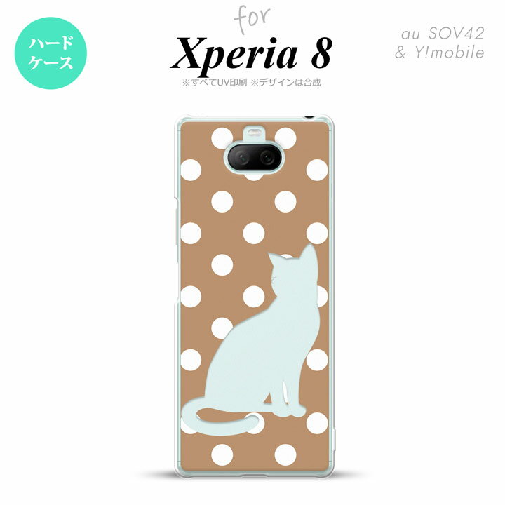 Xperia 8 Xperia8 lite ���� ���С� ������ �ϡ��ɥ����� ǭ ��� �١����� ��� ��ǥ����� ���å� ���ȥ�åץۡ��� ������� ���襤�� ���ä����� nk-xp8-968