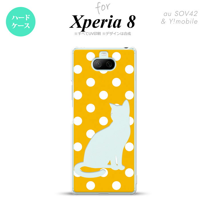 Xperia 8 Xperia8 lite ���� ���С� ������ �ϡ��ɥ����� ǭ ��� �������� ��� ��ǥ����� ���å� ���ȥ�åץۡ��� ������� ���襤�� ���ä����� nk-xp8-969