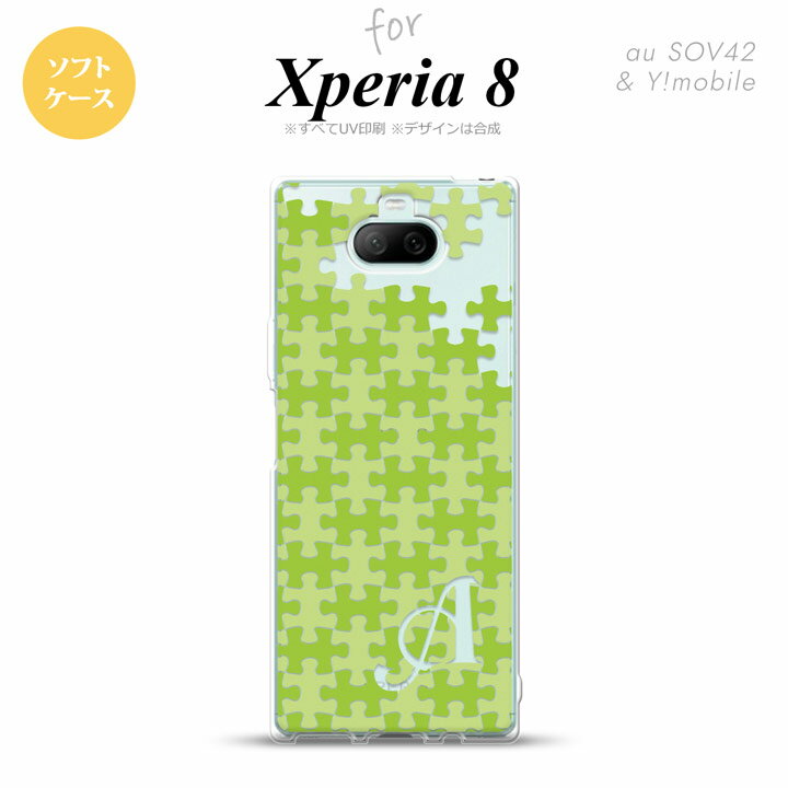 Xperia 8 SOV42���С� ������ ���եȥ����� �ѥ��� �� ���˥���� ��� ��ǥ����� ���å� ���ȥ�åץۡ��� ������� ���襤�� ���ä����� ...