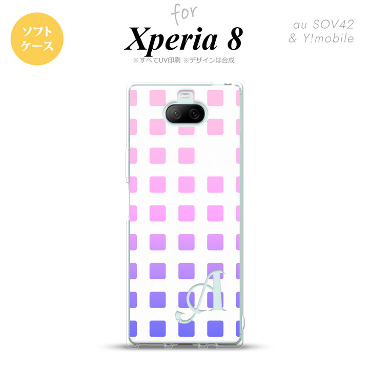 Xperia 8 SOV42カバー ケース ソフトケース スクエア ドット ピンク イニシャル メンズ レディース キッズ ストラップホール おしゃれ かわいい...