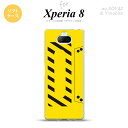 Xperia 8 SOV42カバー ケース ソフトケ
