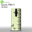 XperiaPRO-I Xperia PRO-I X}zP[X wʃP[X n[hP[X o^tC  [X  wʃJo[ android nk-xproi-1281