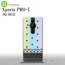 XperiaPRO-I Xperia PRO-I X}zP[X wʃP[X n[hP[X hbg [X B pXe wʃJo[ android nk-xproi-357