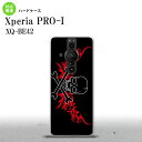 XperiaPRO-I Xperia PRO-I X}zP[X wʃP[X n[hP[X hN    wʃJo[ android nk-xproi-876