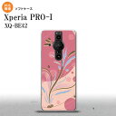 Xperia PRO I Xperia PRO-I X}zP[X wʃP[X\tgP[X a sN wʃJo[ android nk-xproi-tp1227