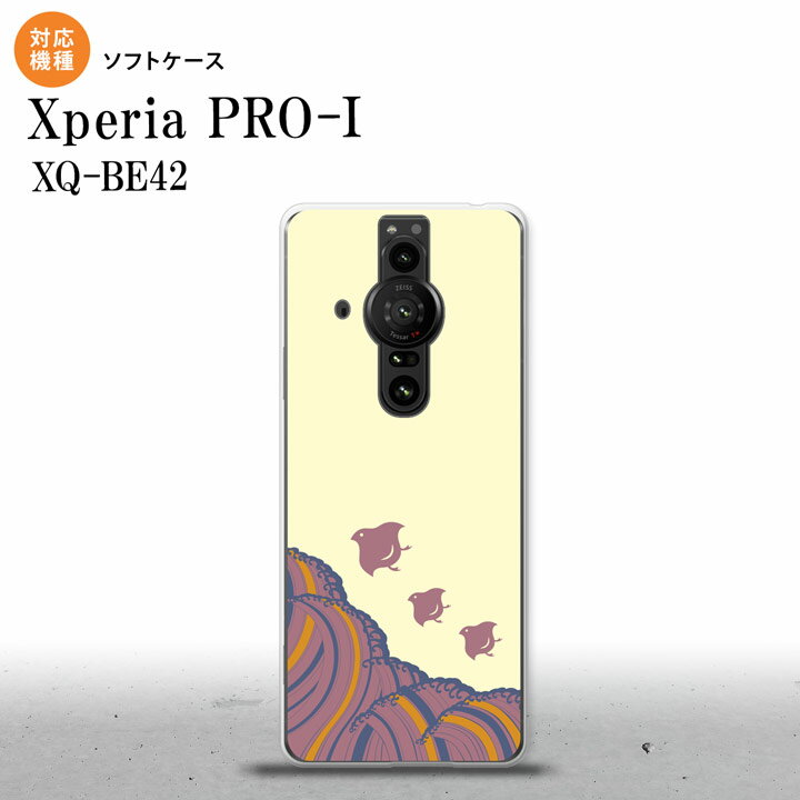 Xperia PRO I Xperia PRO-I X}zP[X wʃP[X\tgP[X g  wʃJo[ android nk-xproi-tp1733