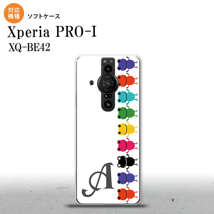 Xperia PRO I Xperia PRO-I スマホケース 背面ケースソフトケース カエル かえる 帯 A 白 アルファベット 背面カバー android nk-xproi-tp671i