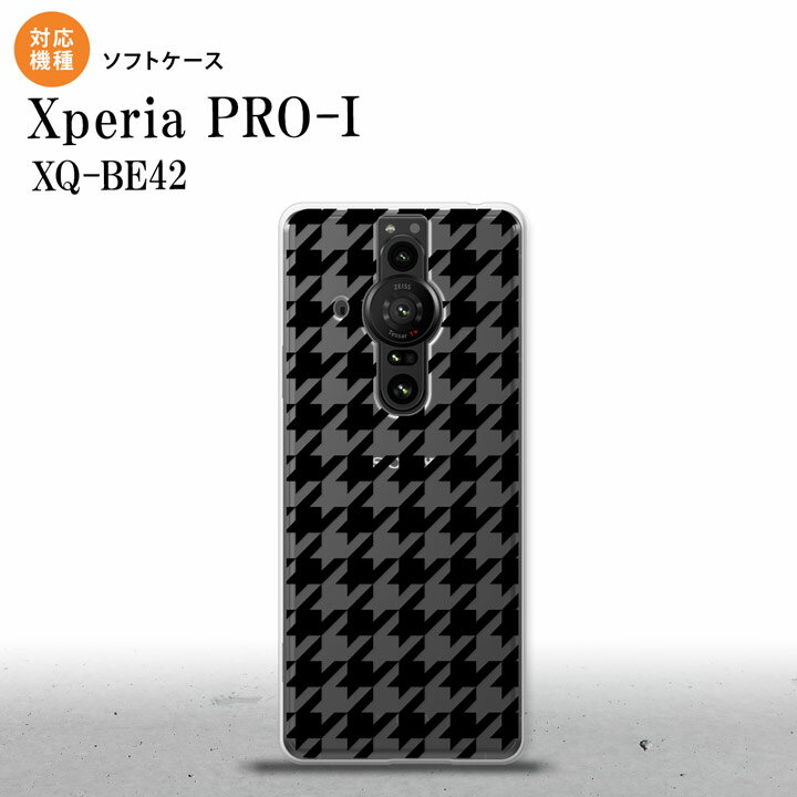 Xperia PRO I Xperia PRO-I スマホケース 背面ケースソフトケース 千鳥 格子 大 黒 クリア 背面カバー android nk-xproi-tp930