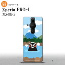 Xperia PRO I Xperia PRO-I スマホケース 背面ケースソフトケース くまモン 温泉 背面カバー android nk-xproi-tpkm36